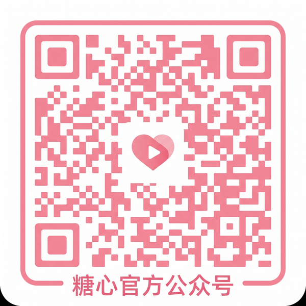 眼镜妹探花公众号